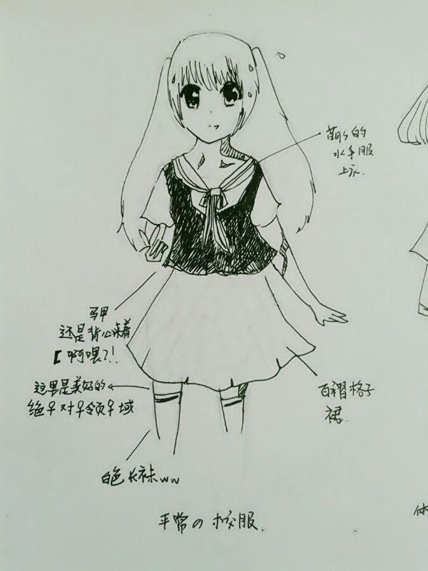 小學(xué)生校服設計稿01