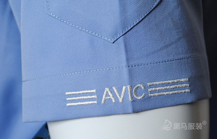 工作服手臂繡LOGO-AVIC