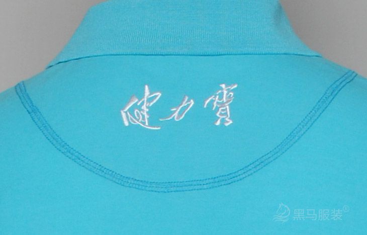 健力寶工作服背面LOGO刺繡