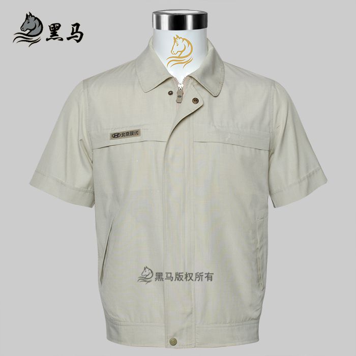 北京現代夏季工作服效果圖