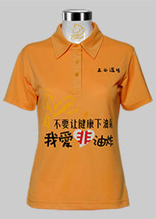 中糧集團工作服五谷道場(chǎng)夏季T恤