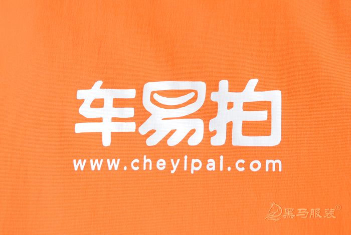 車(chē)易拍工作服LOGO細節圖